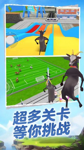 终极动物游侠行动[图2]