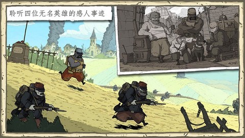 勇敢的心：伟大战争[图10]