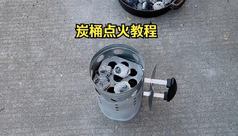 绝地求生怎么使用燃料