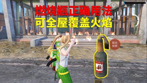 绝地求生怎么使用燃料[图1]