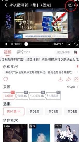 橘子视频APP免费版[图12]