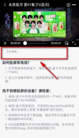 橘子视频APP免费版[图13]