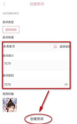 橘子视频APP免费版[图16]
