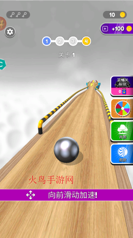球球急速躲避[图1]