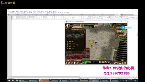 天龙八部燕子坞怎么卡[图2]