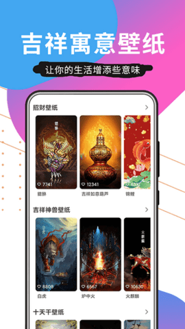 壁纸精品秀图2