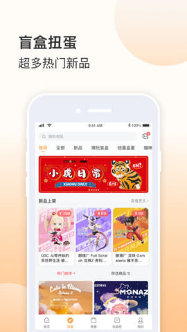 欧气赏[图1]