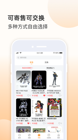 欧气赏图2