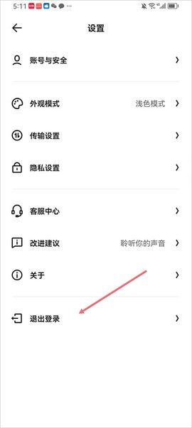 夸克app[图3]