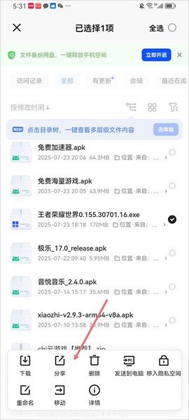 夸克app[图6]