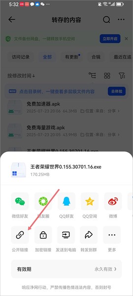 夸克app[图7]