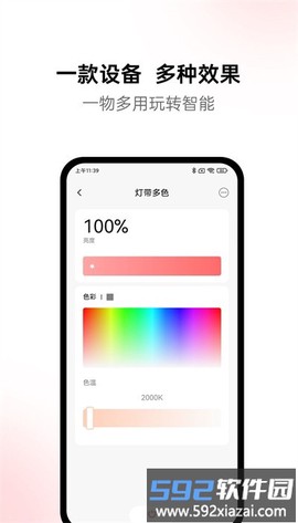 黛马智能图3