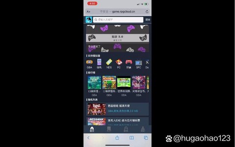 苹果上怎么玩神奇宝贝[图1]