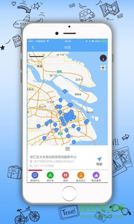 爬虫旅游图1
