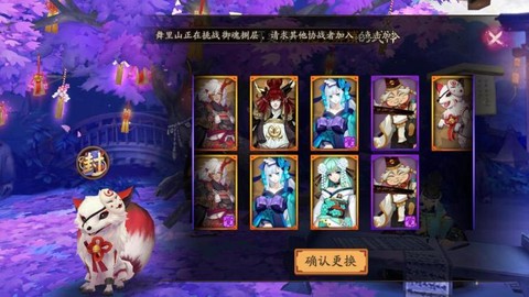 阴阳师月见黑有什么用