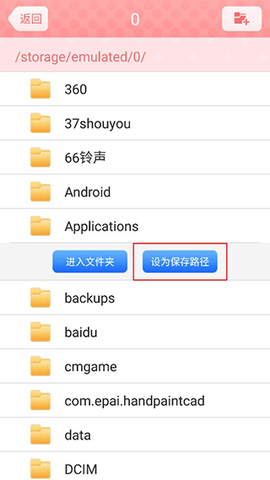 美图贴贴[图3]