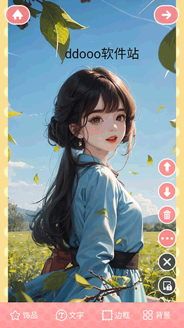 美图贴贴[图6]