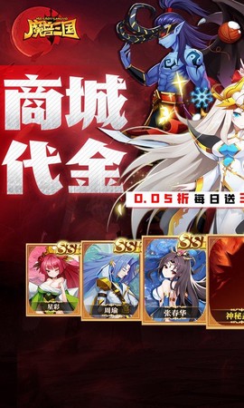 魔兽三国图2