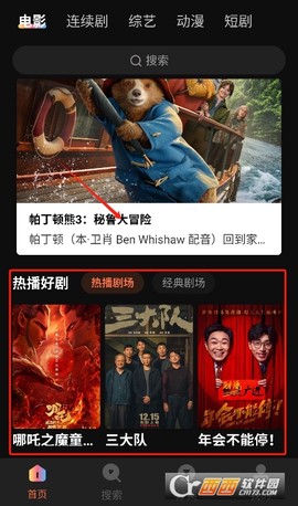 油条视频[图2]