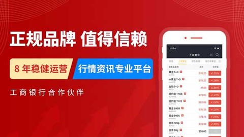 集金号图3