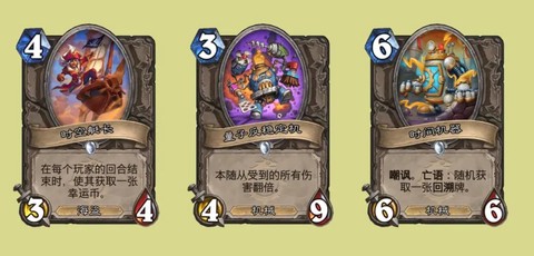 炉石传说属于什么卡牌[图1]