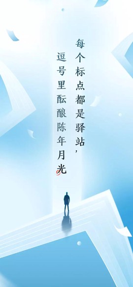 小说快搜[图1]