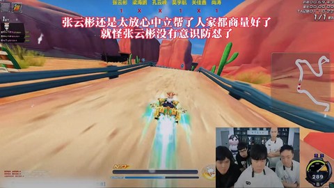 qq飞车怎么玩卧底[图1]