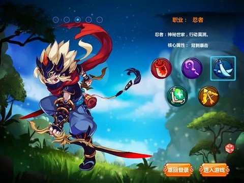 魔力宝贝忍者怎么样[图1]