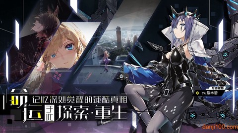 永远的提尔纳诺[图2]