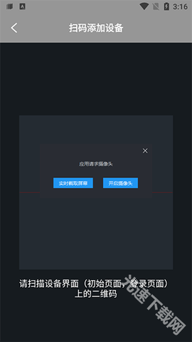 度小镜[图5]