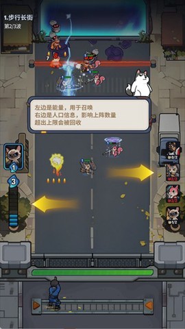无尽守护[图5]