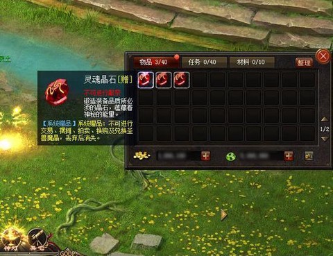 2016魔域怎么赚魔石