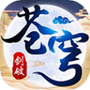 大主宰之剑破苍穹