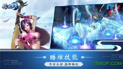 大主宰之剑破苍穹[图1]