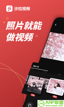 MIX沙拉视频图2