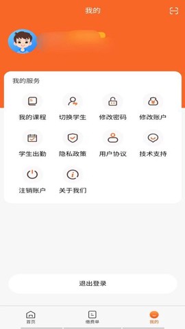 家校通图1