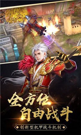 永恒赤月[图2]