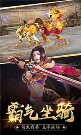 永恒赤月图1