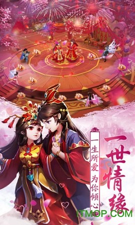 明月飞仙图1