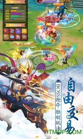 明月飞仙图2