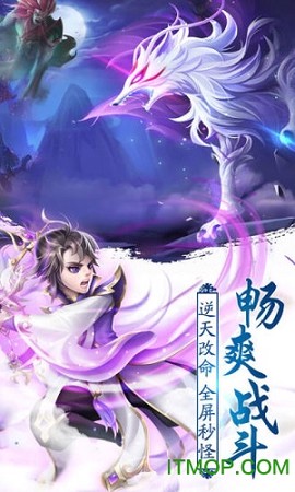 明月飞仙图3