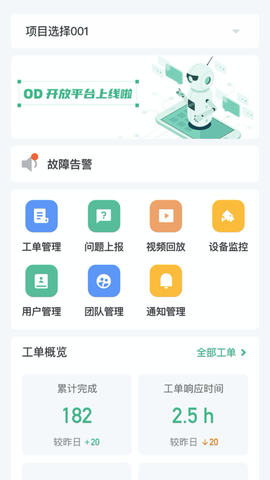 阿原智能[图1]