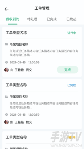 阿原智能图2