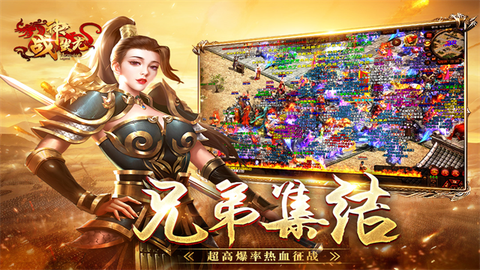 战神蚩尤图1