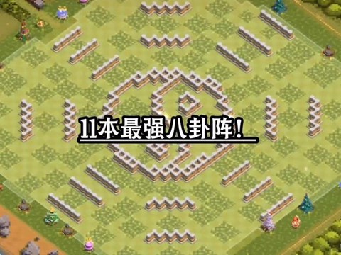 皇室战争部落怎么加[图2]
