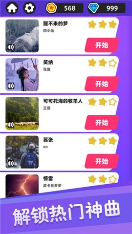 白块儿达人图1