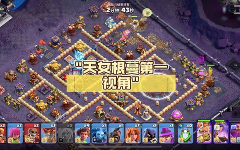 部落冲突的杯有什么用