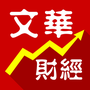 文华财经随身行下载