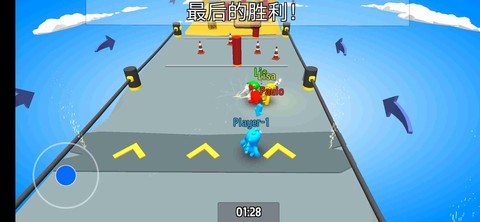 多人趣味派对[图2]