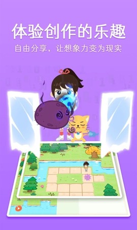 巧多编程图2